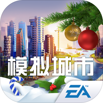 模拟城市无限金币绿钞版