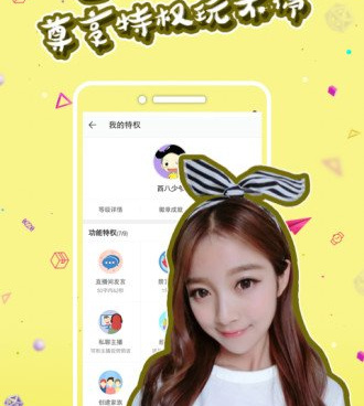 和百度畅听同款的手机软件合集