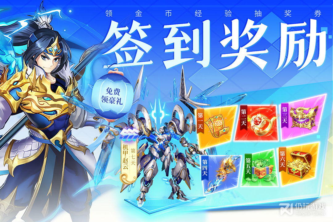 三国我是主公