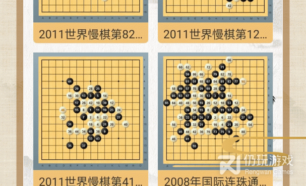 一玩就上瘾的益智五子棋手游合集