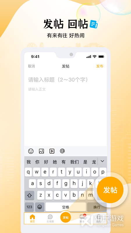 北海365
